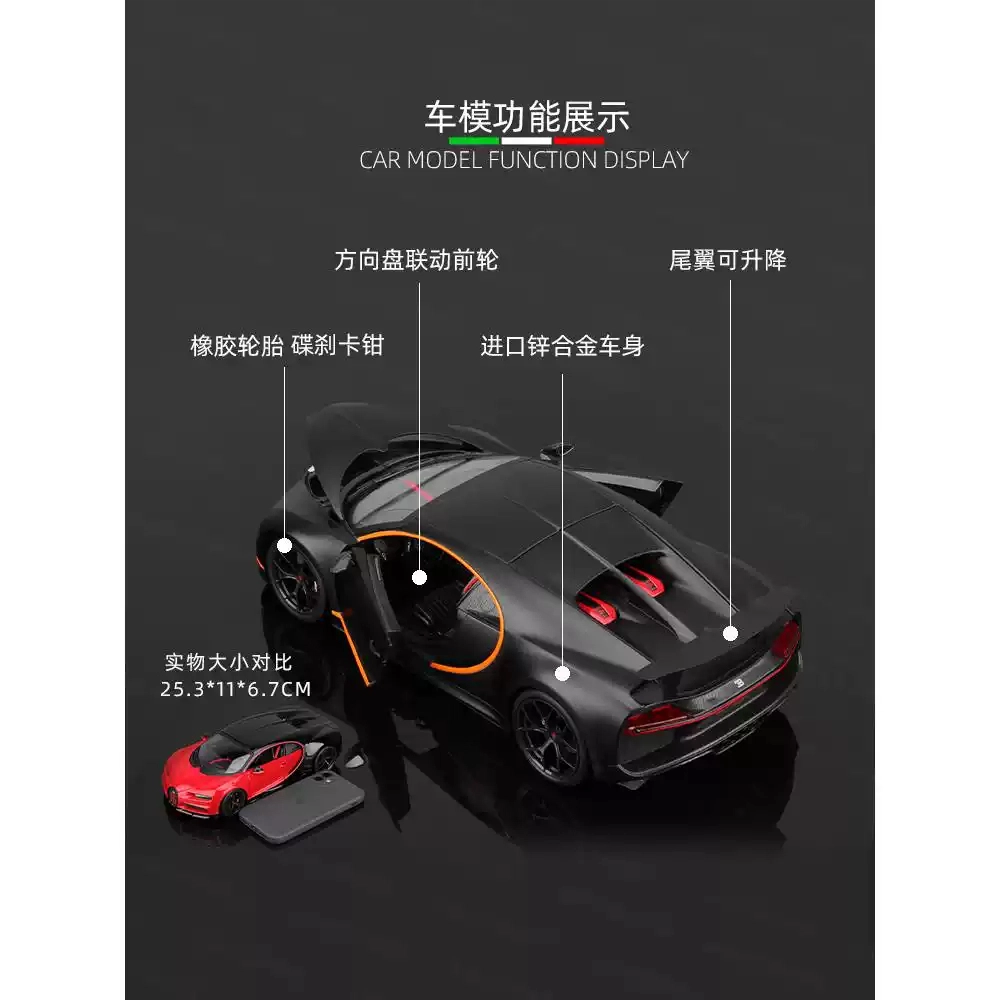 118 ChironSport