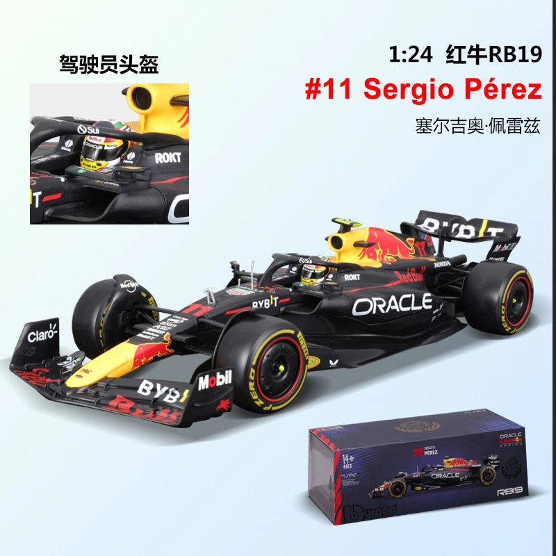 F1 SF23 F1-75 W14E RB18