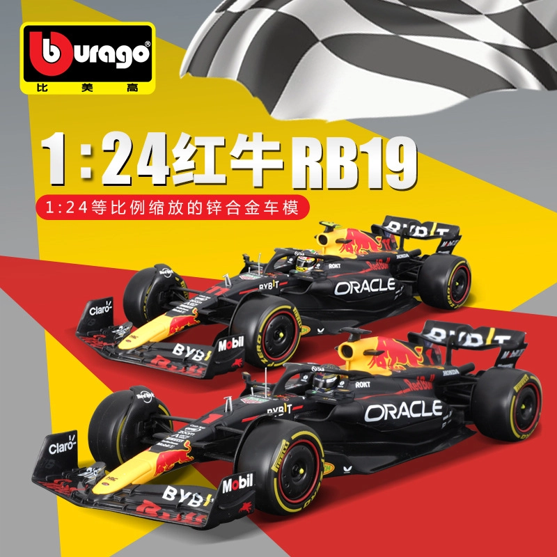F1 SF23 F1-75 W14E RB18