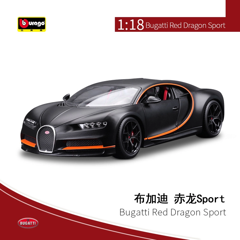 118 ChironSport