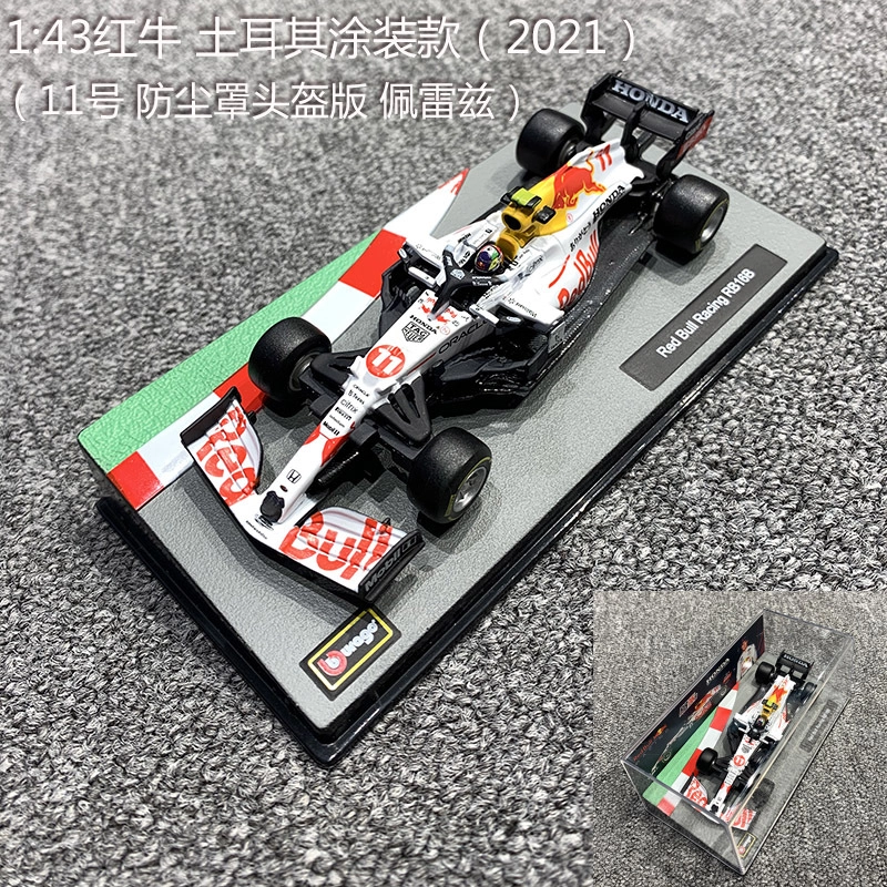 143 F1 2022 RB18