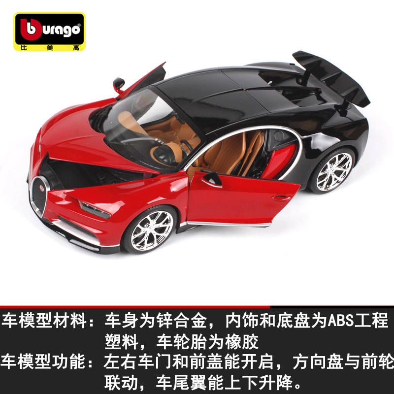 118 ChironSport