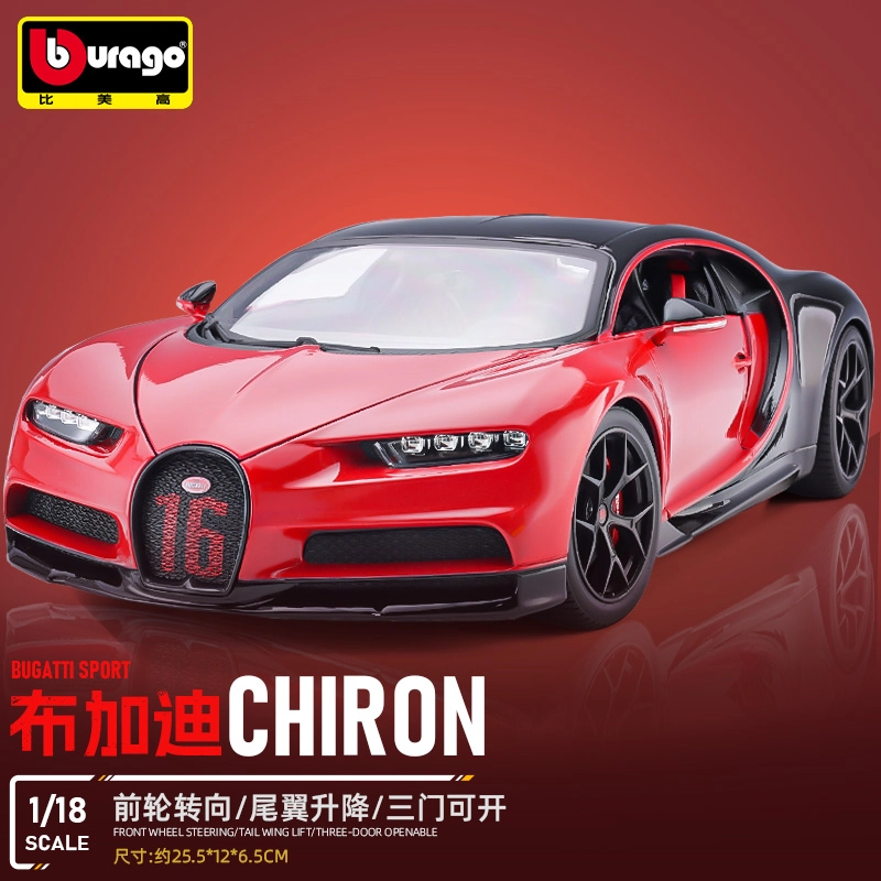 118 ChironSport