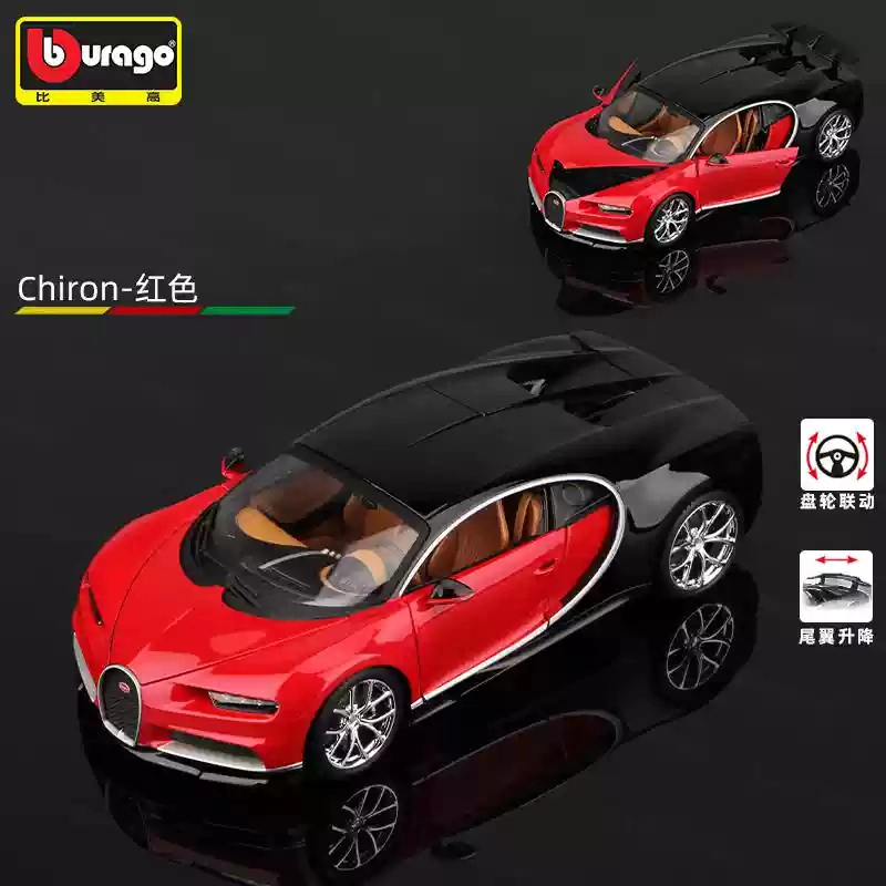 118 ChironSport