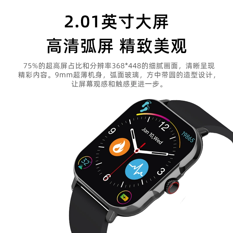 HYUNDAI Watch1P -