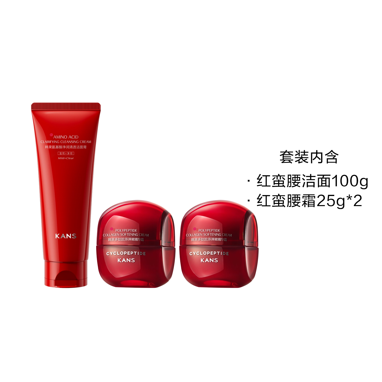 100g+25g*2
