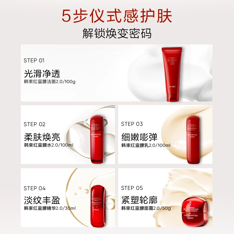 100g*2+50ml*2+50ml*2+25g