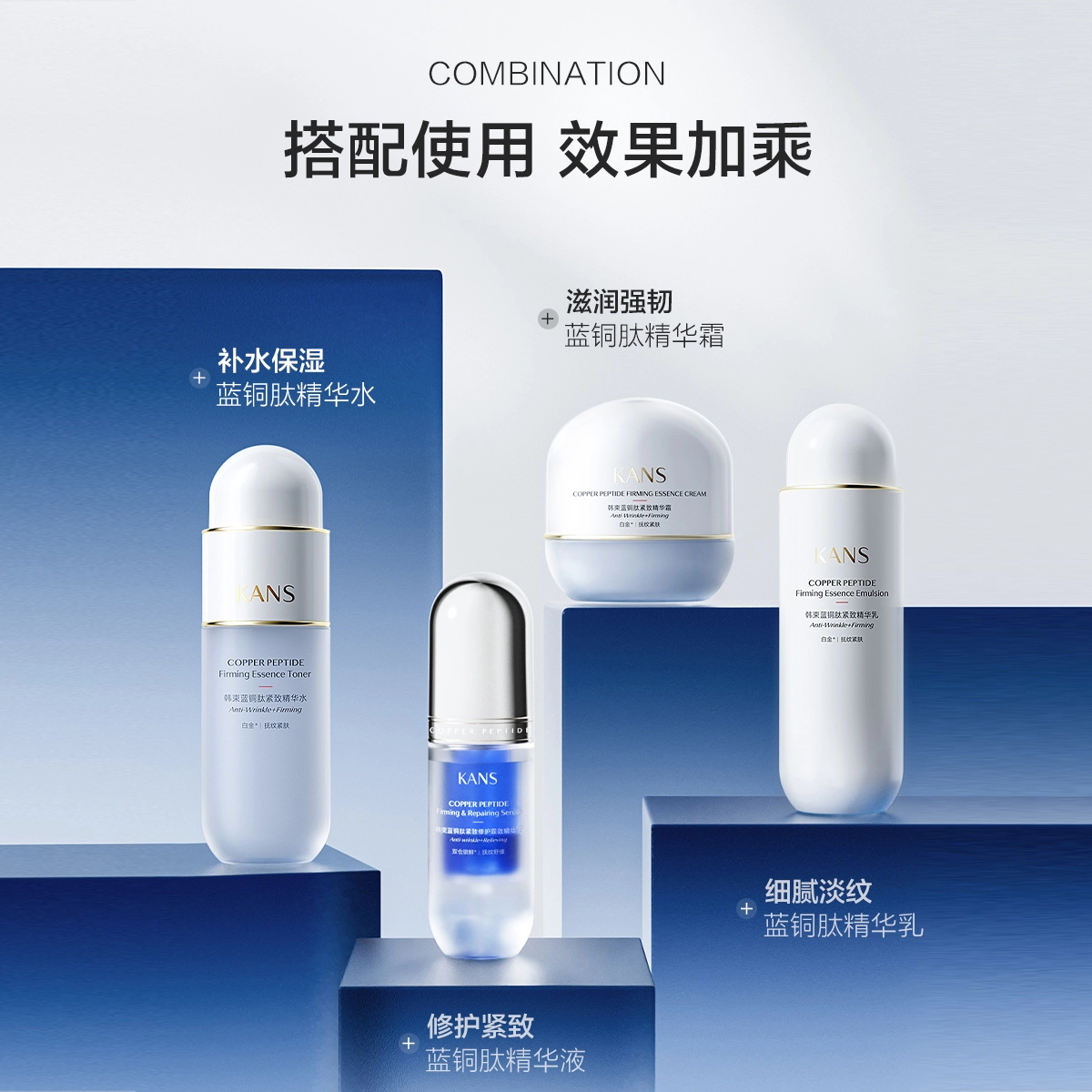 KANS 130ml