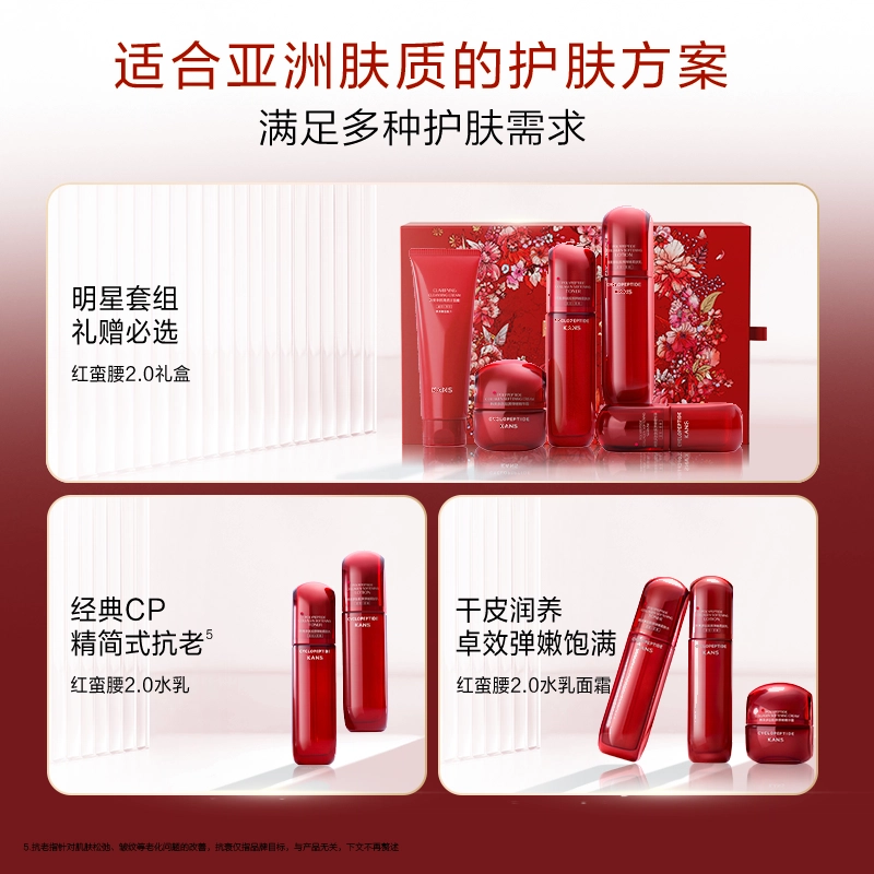 100g*2+50ml*2+50ml*2+25g