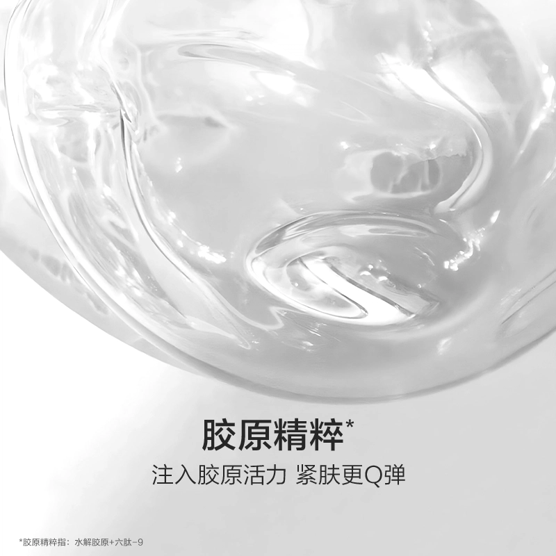 韩束 红蛮腰 细腻保湿面膜 淡纹抗糖淡斑紧致清爽修护补水 混合型肤质中性肤质