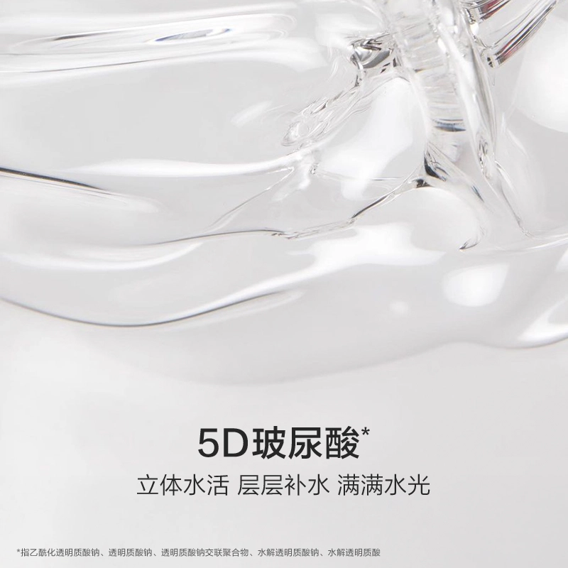 韩束 红蛮腰 细腻保湿面膜 淡纹抗糖淡斑紧致清爽修护补水 混合型肤质中性肤质