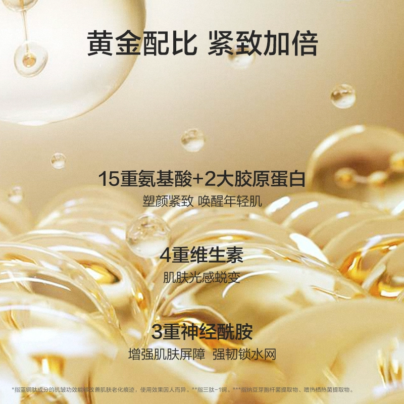KANS 25ml*5p