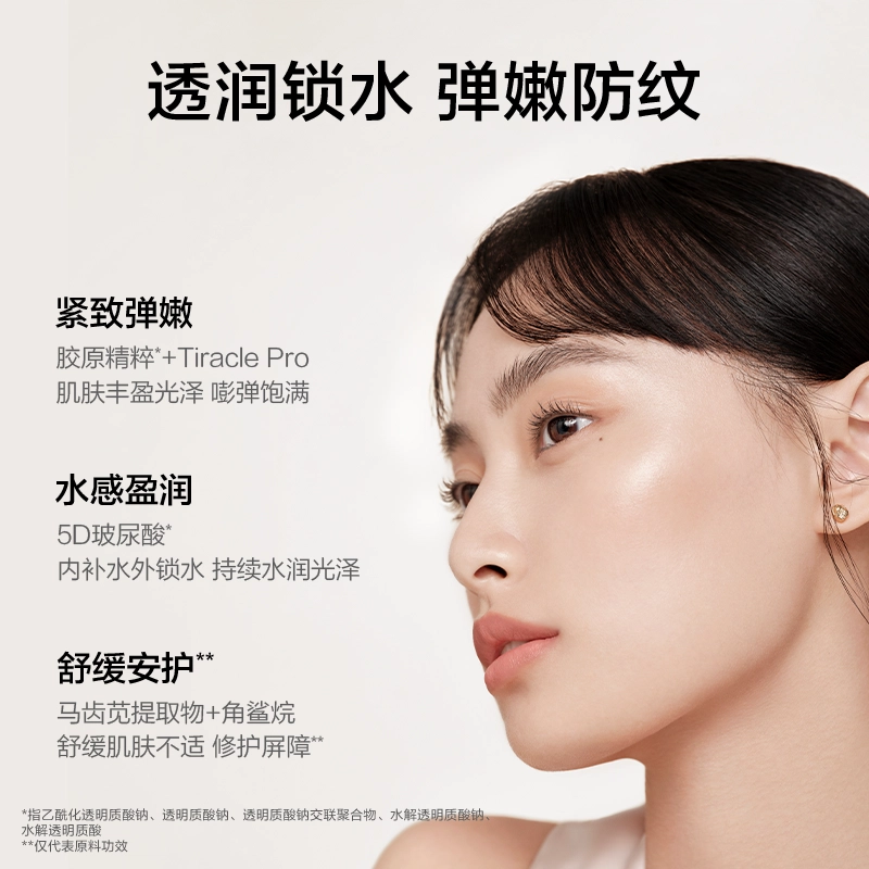 韩束 红蛮腰 细腻保湿面膜 淡纹抗糖淡斑紧致清爽修护补水 混合型肤质中性肤质