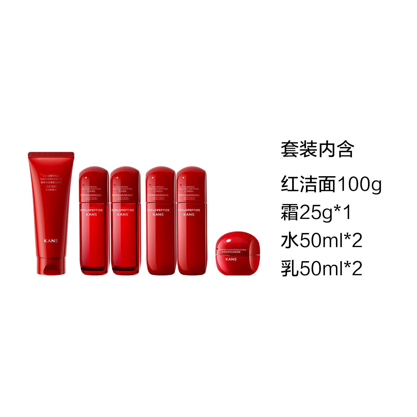 100g*2+50ml*2+50ml*2+25g