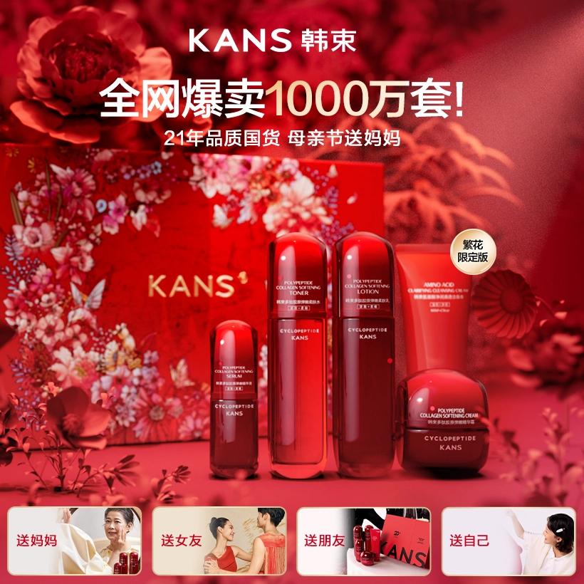 100g*2+50ml*2+50ml*2+25g