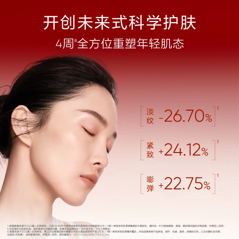 100g*2+50ml*2+50ml*2+25g