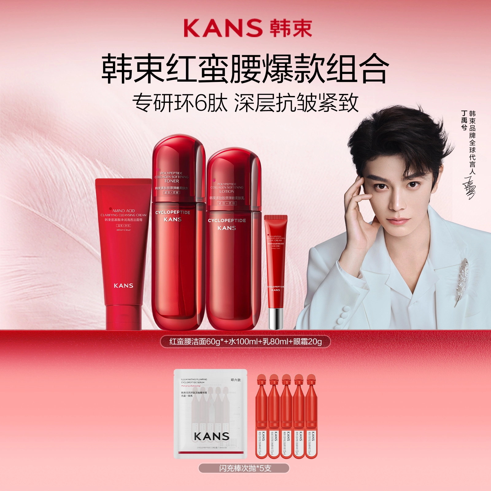 60g+100ml+80ml+20g