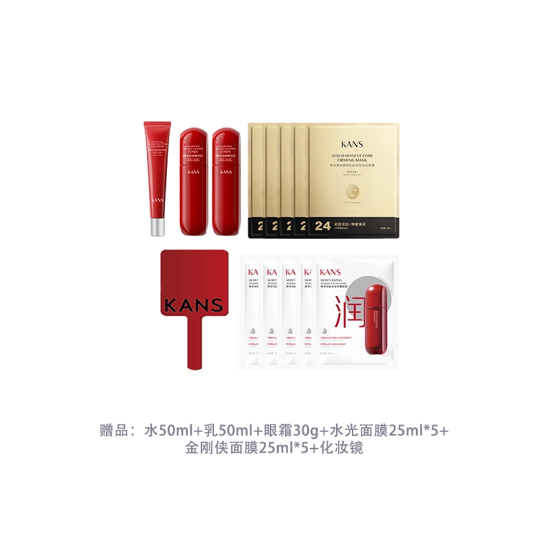 KANS 100ml+100ml+50g