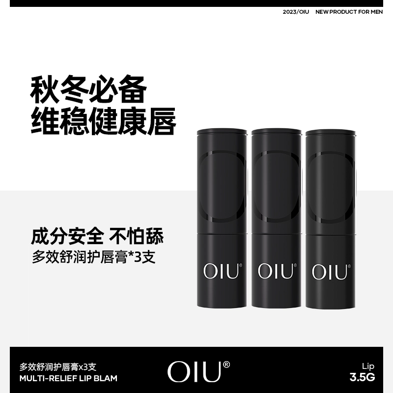 OIU 3.5g