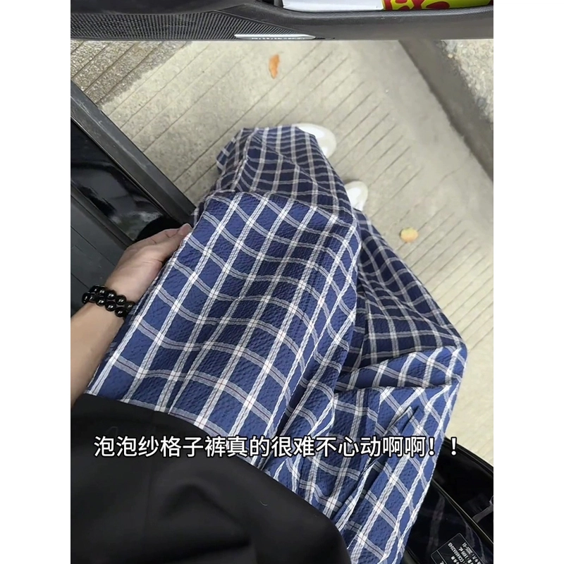 佑麟 藏青色泡泡纱格子裤夏季薄款慵懒松弛感凉感冰丝裤子直筒阔腿裤休闲裤 男女同款