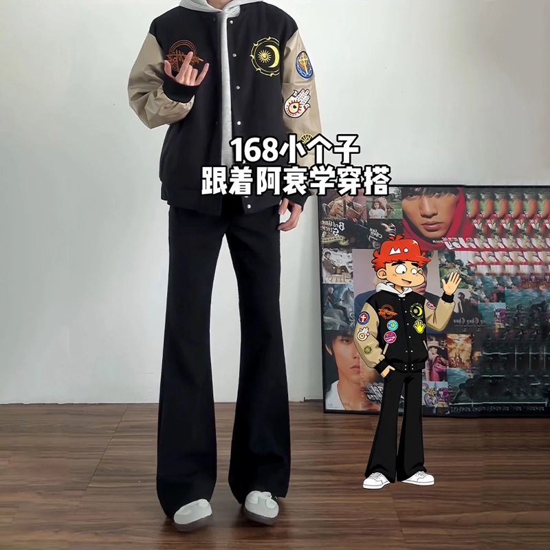 佑麟 阿衰穿搭黑色微喇裤子高个子加长弯刀西裤美式高街休闲直筒裤西装裤 男女同款