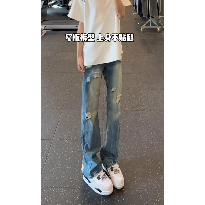 佑麟 渐变破洞款美式高街潮牌痞帅炸街裤子窄版直筒微喇裤牛仔裤 男女同款