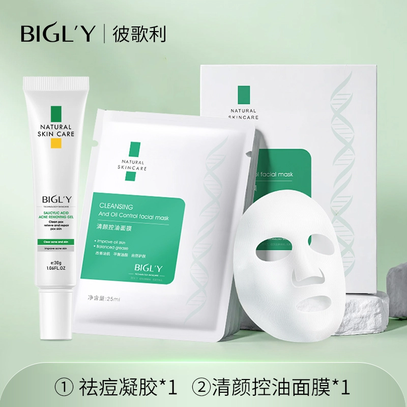 BIGLY 130g
