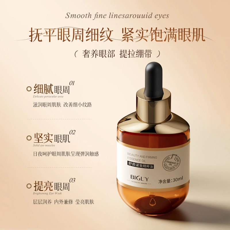 BIGLY 30ml30ml*2