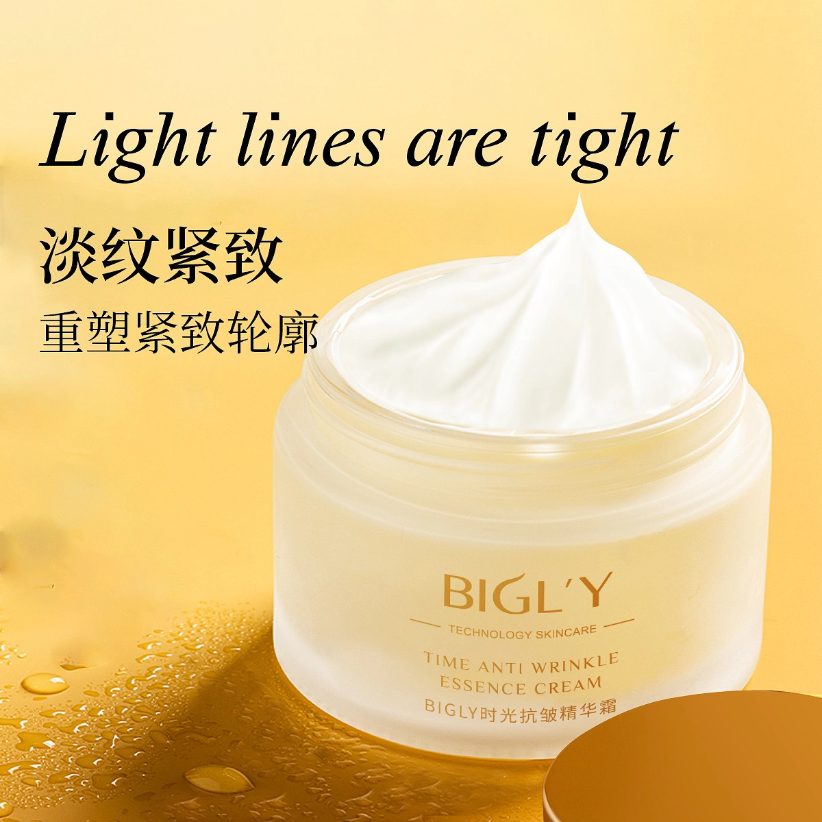BIGLY 50g50g*250g*3
