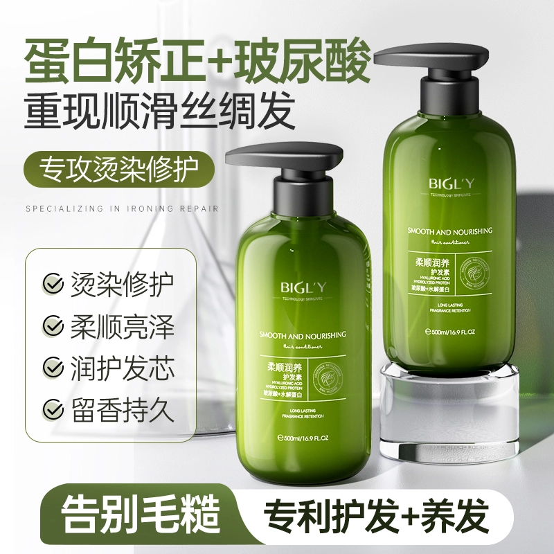 BIGLY 500ml500ml*2