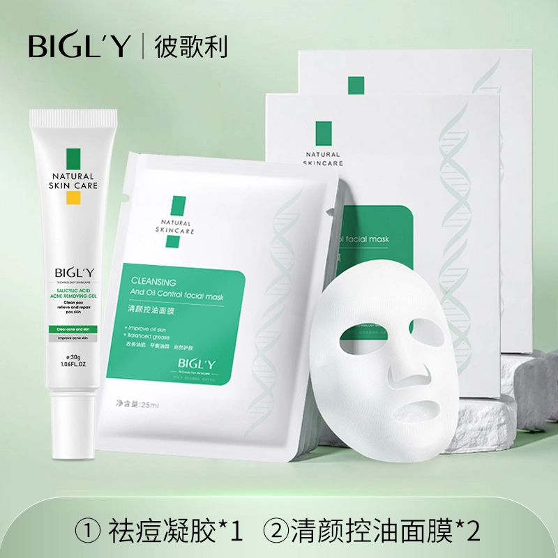 BIGLY 130g