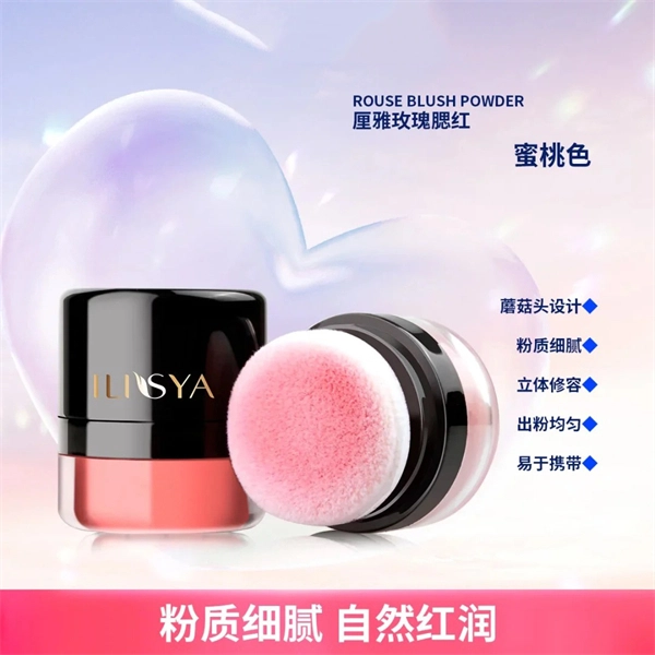 ILISYA