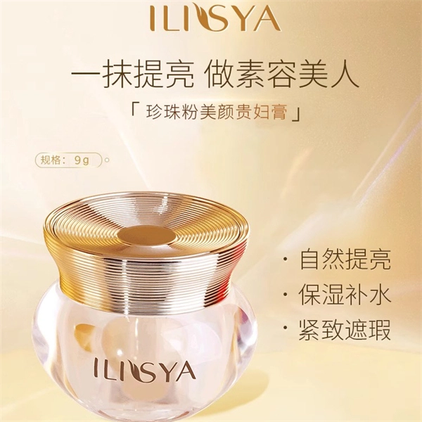 ILISYA