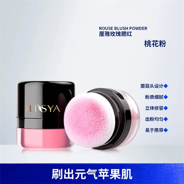 ILISYA