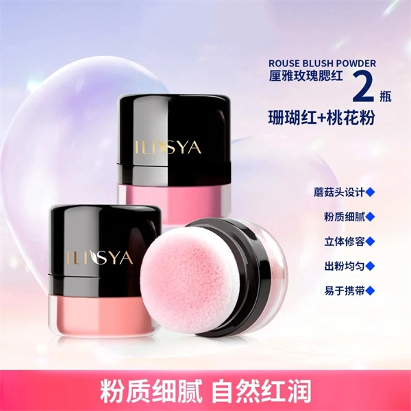 ILISYA