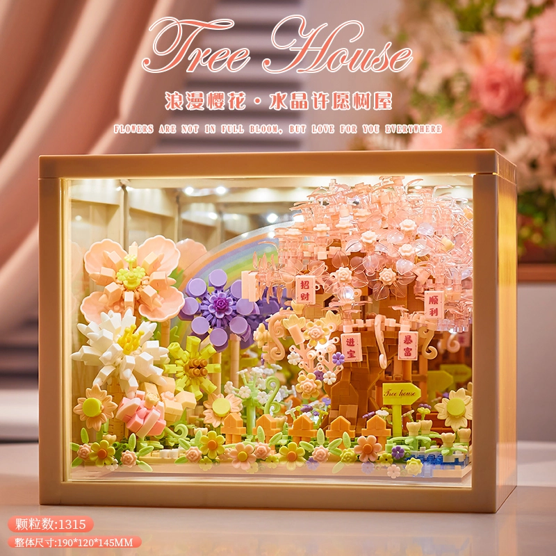 1315pcs YP6995
