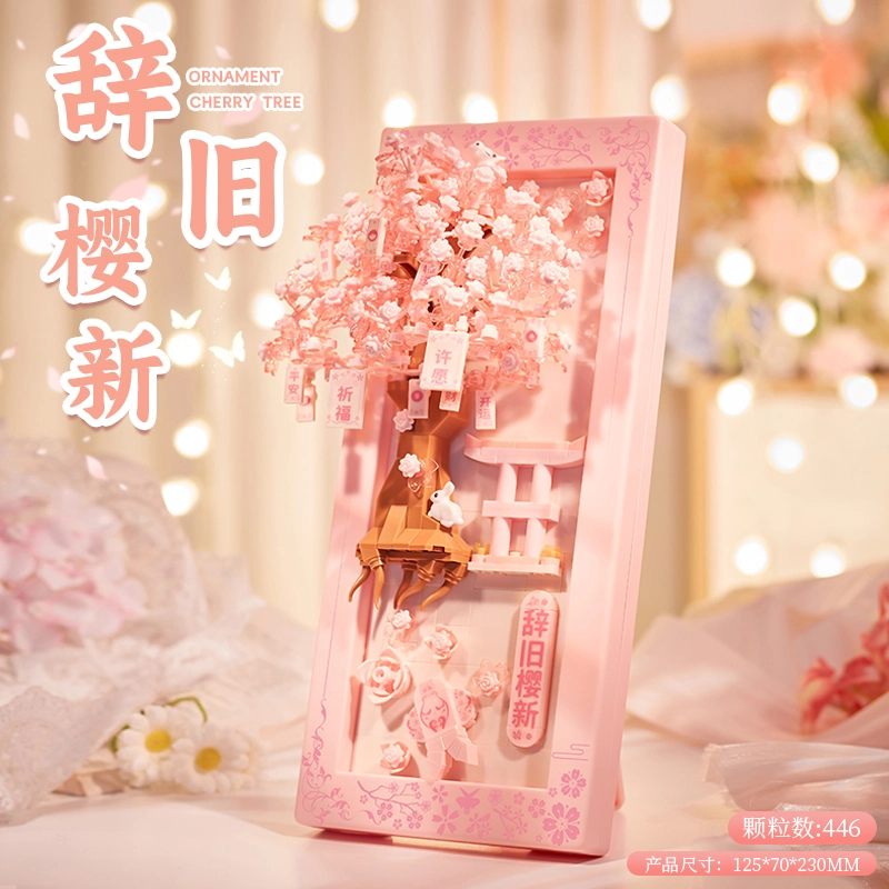 446pcs YP16929