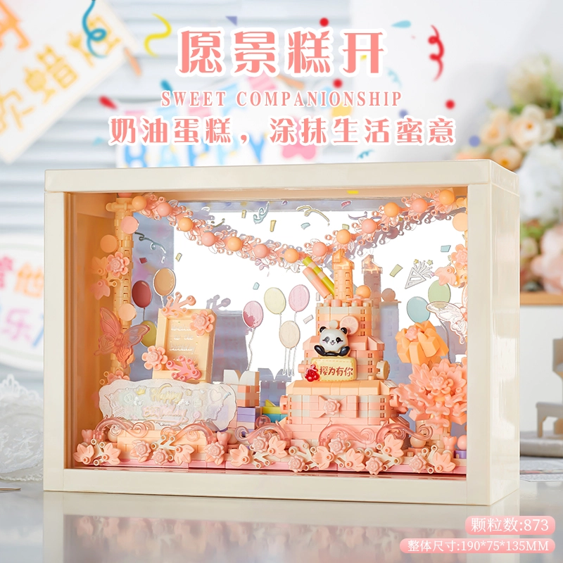 873pcs YP8909