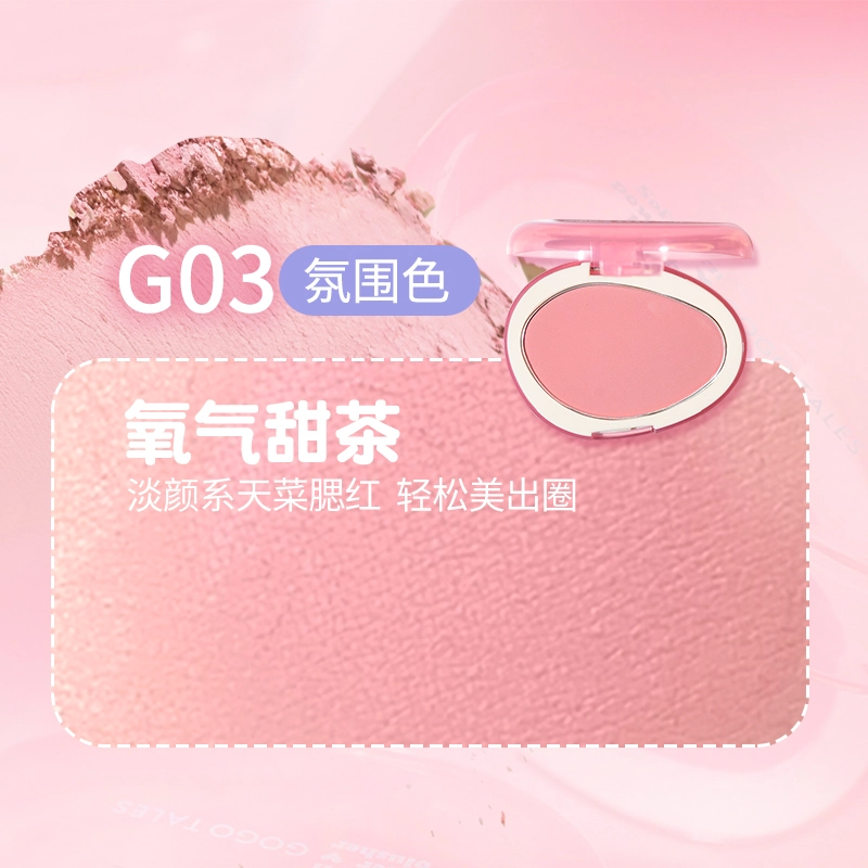 GO GO TALES 4.7g