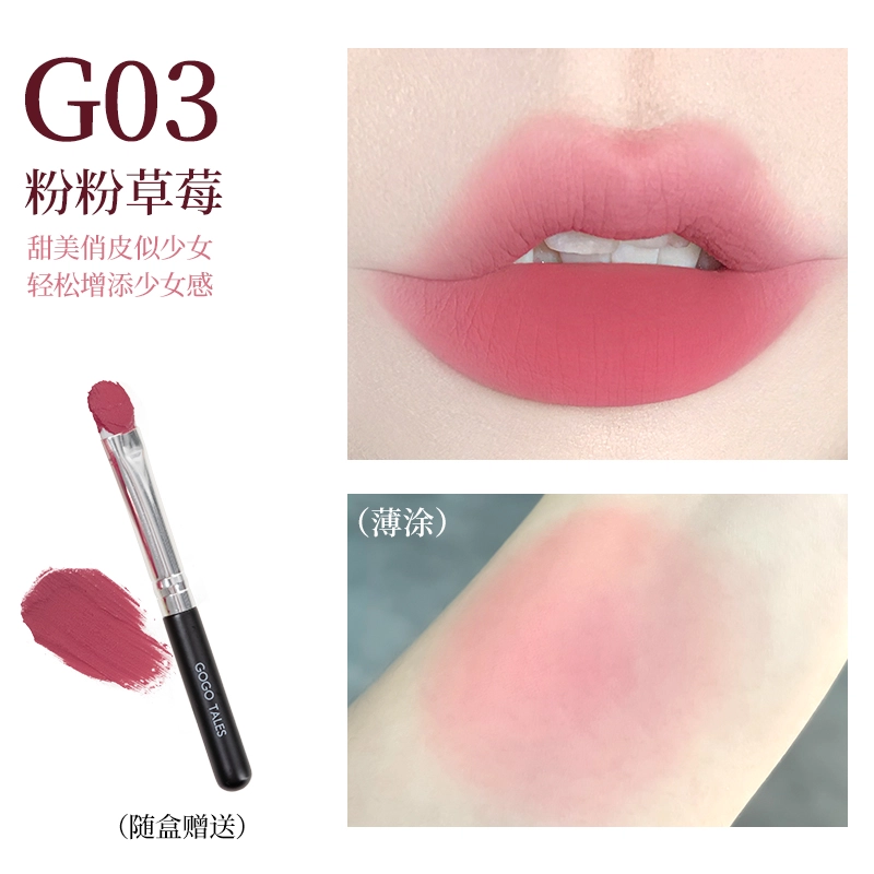 GO GO TALES 4.7g