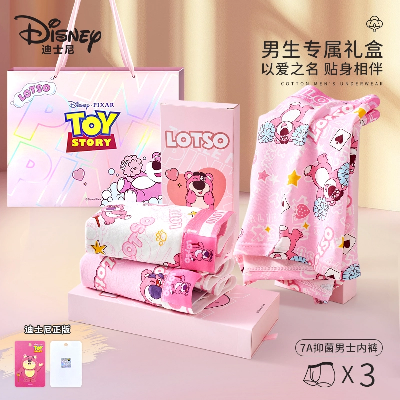 Disney 3