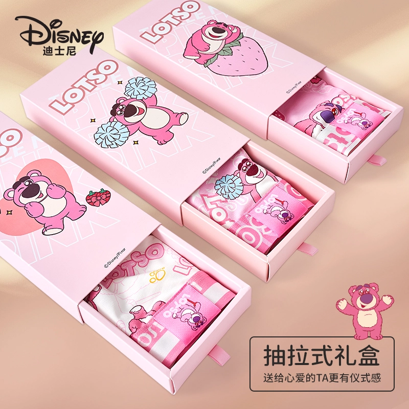 Disney 3