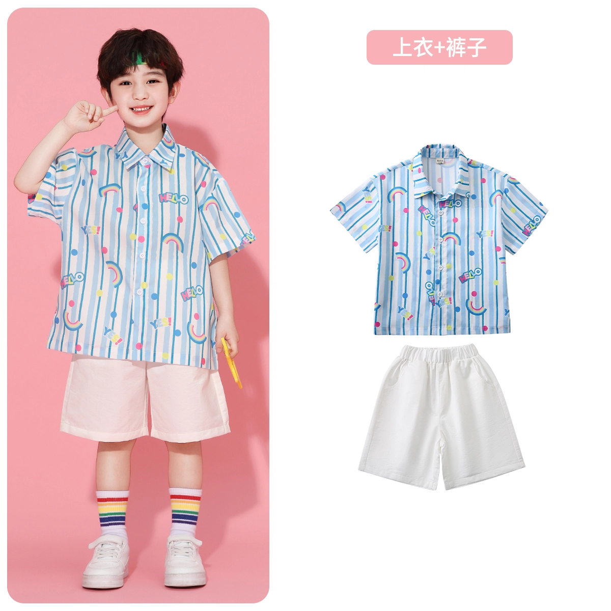 ULOVAZN 390+400