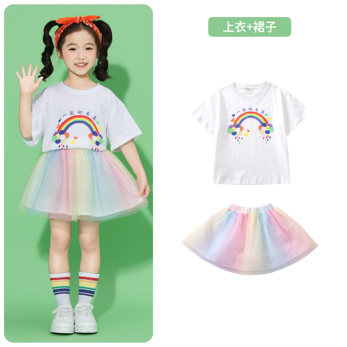 ULOVAZN 268+402