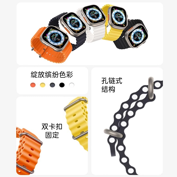 wepro applewatchUltra2S8S9