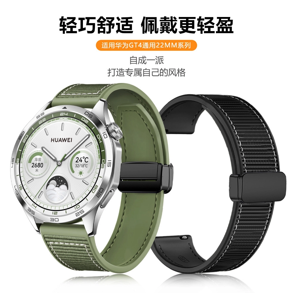 vobafe watchGT54