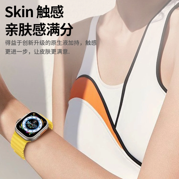 wepro applewatchUltra2S8S9