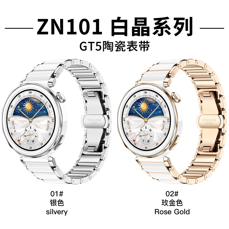 vobafe 14.5cm HUAWEI WATCH GT5ProGT5GT4 18mm