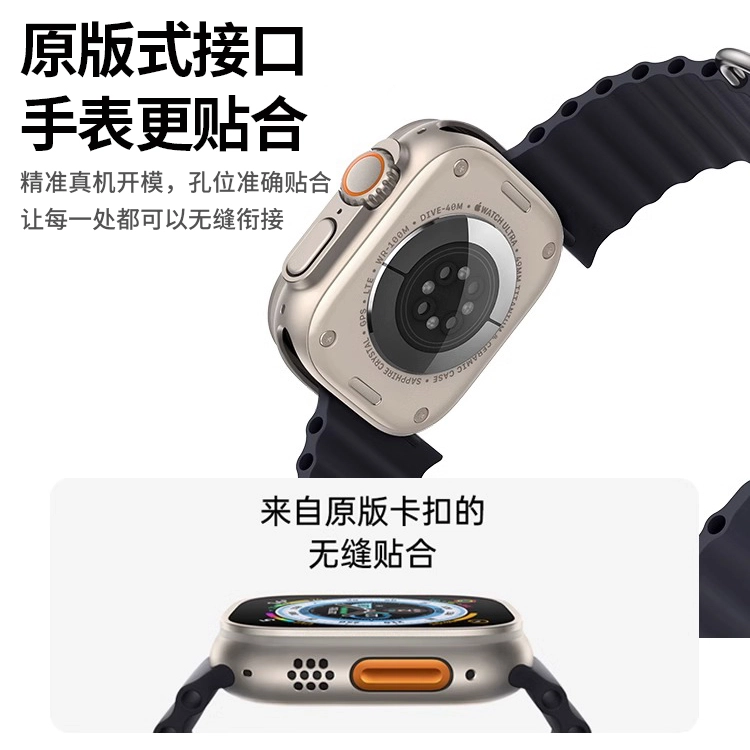 wepro applewatchUltra2S8S9