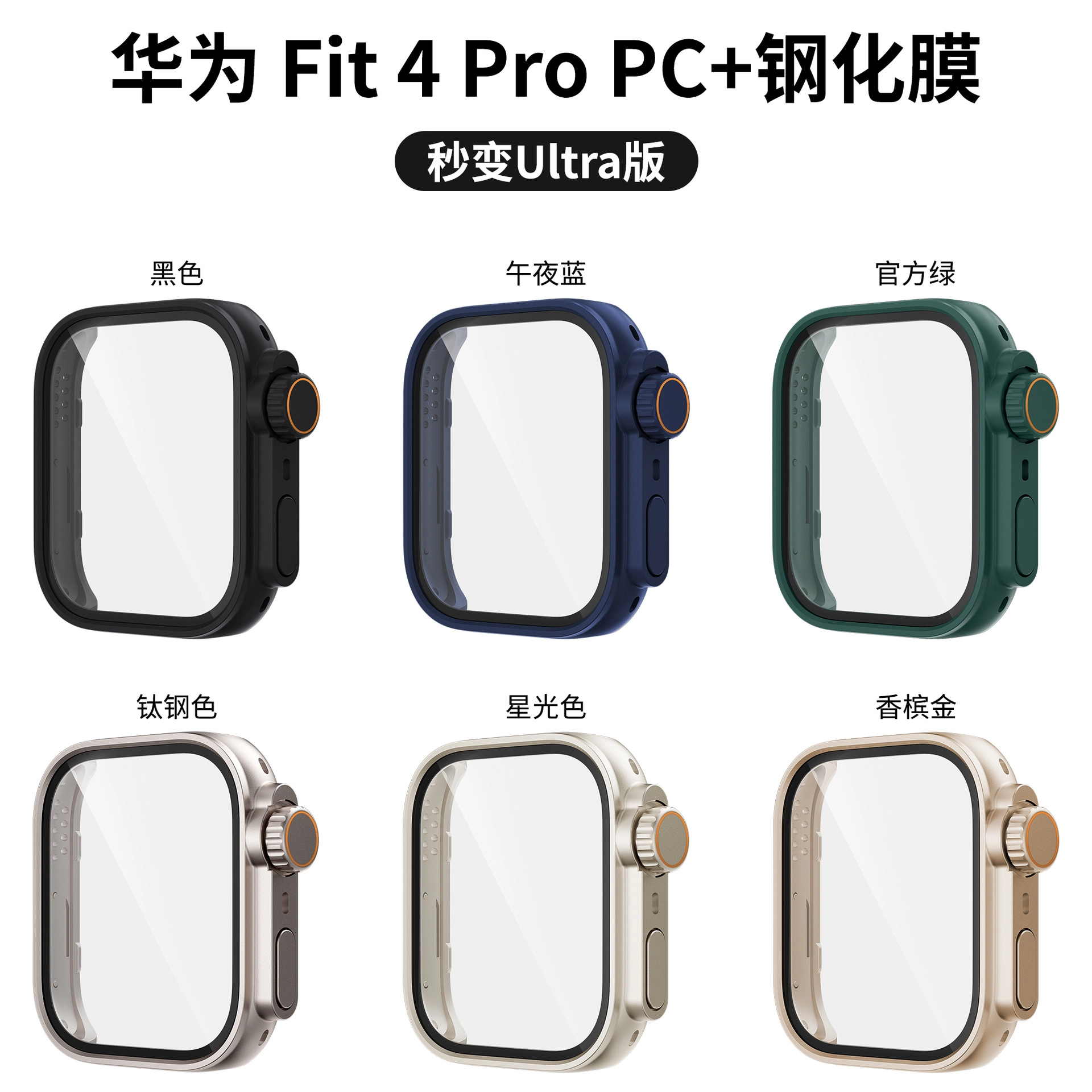vobafe fit4 fit4pro